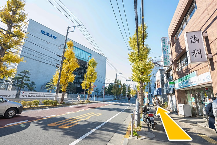 東洋大学の前を進みます。